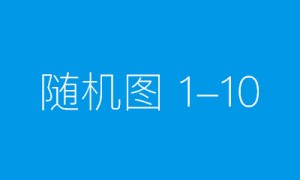 【2020，致敬每一个平凡而努力生活的人】