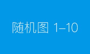 西南交通大学创业团队研发“空天地”一体化智慧物探数据处理解译平台