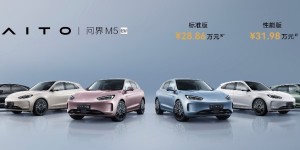 第三款新车问界M5 EV发布，赛力斯汽车“一个平台，多技术路径”强势破局